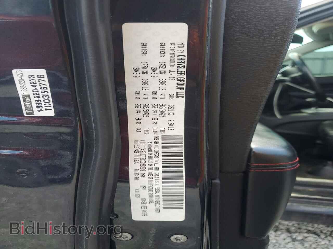 2012 DODGE DURANGO - VIN: 1X4SDJCT0CC309298 - Photo 13