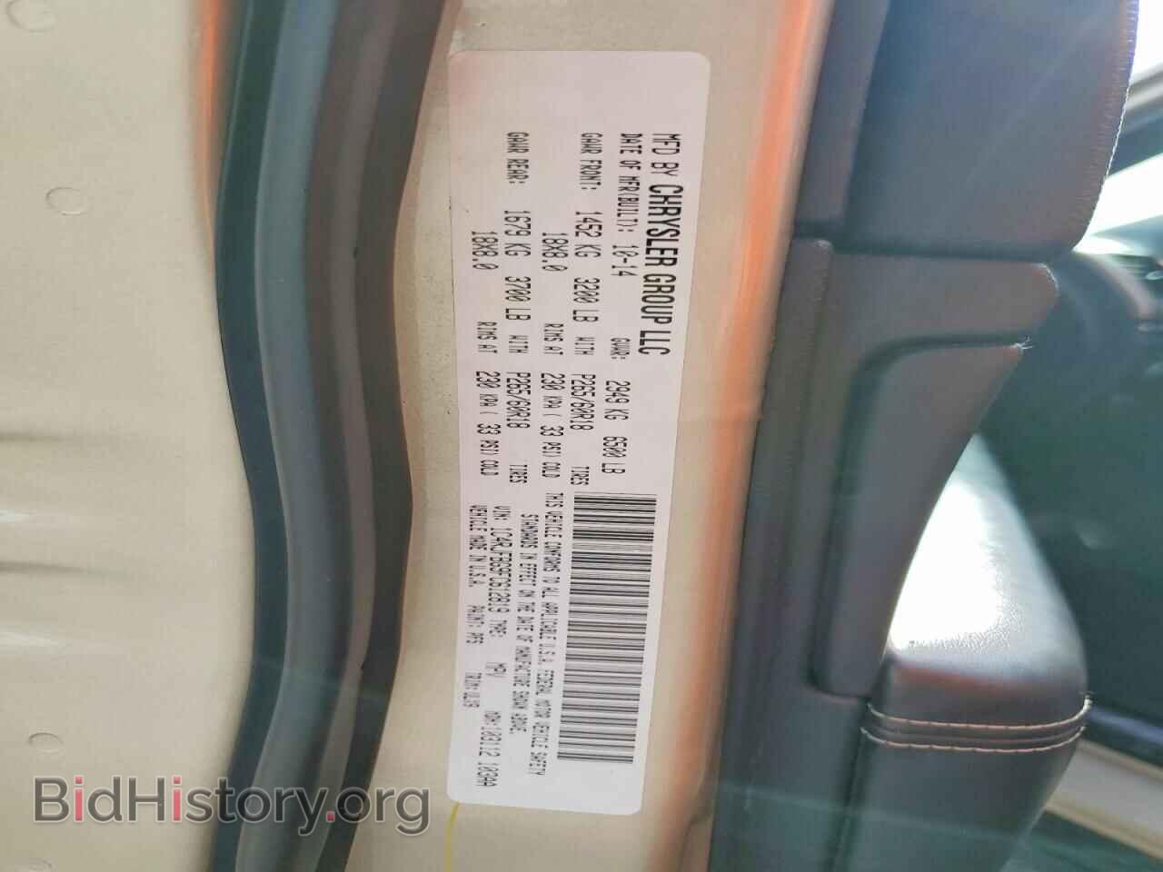 2015 JEEP CHEROKEE - VIN: 1C4RJFBG9FC612819 - Фото 13