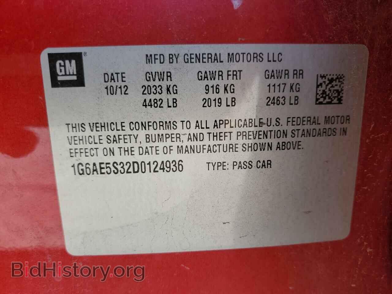 2013 CADILLAC ATS - VIN: 1G6AE5S32D0124936 - Фото 10