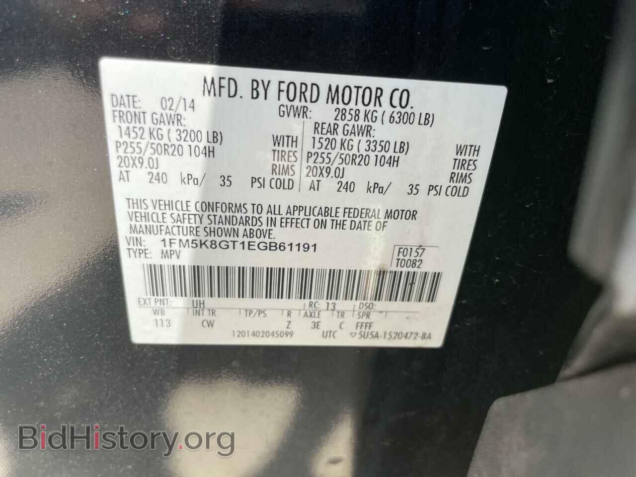 2014 FORD EXPLORER - VIN: 1FM5K8GT1EGB61191 - Фото 10