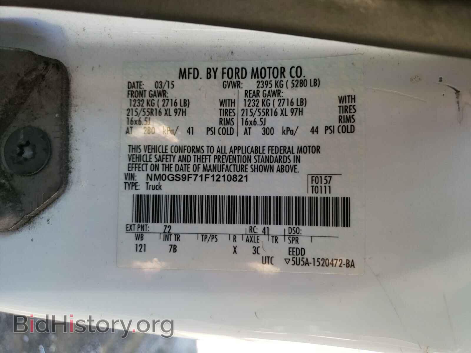 2015 FORD TRANSIT - VIN: NM0GS9F71F1210821 - Фото 10