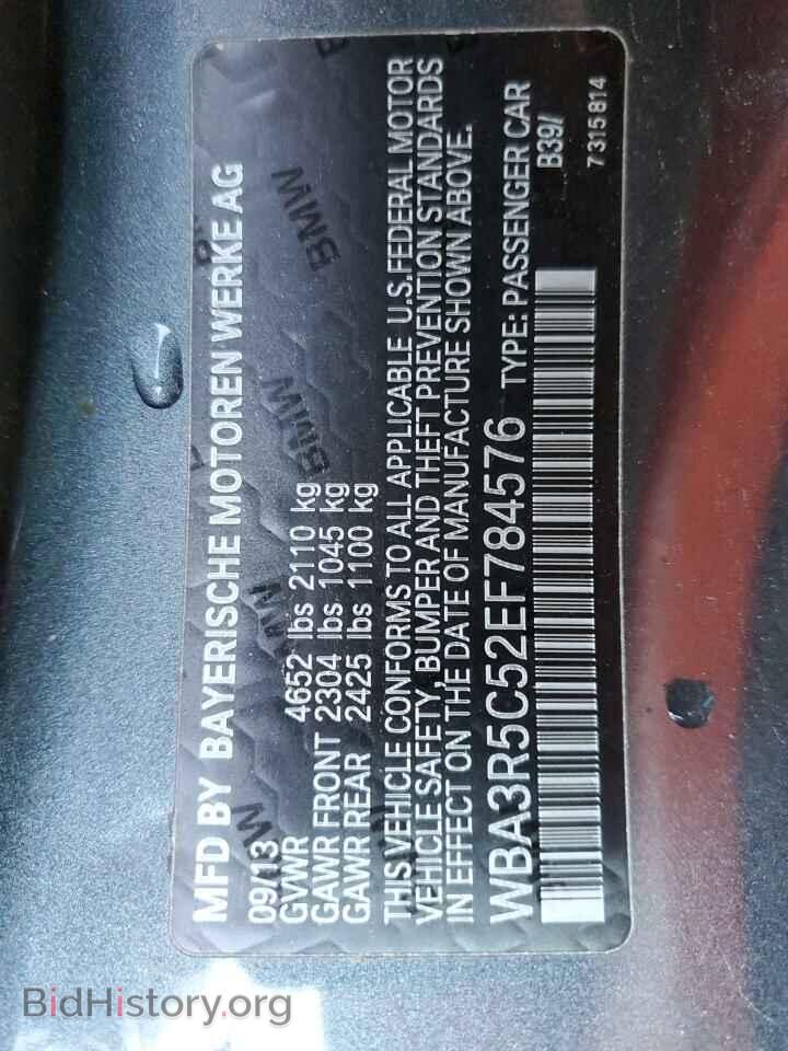 2014 BMW 4 SERIES - VIN: WBA3R5C52EF784576 - Фото 10