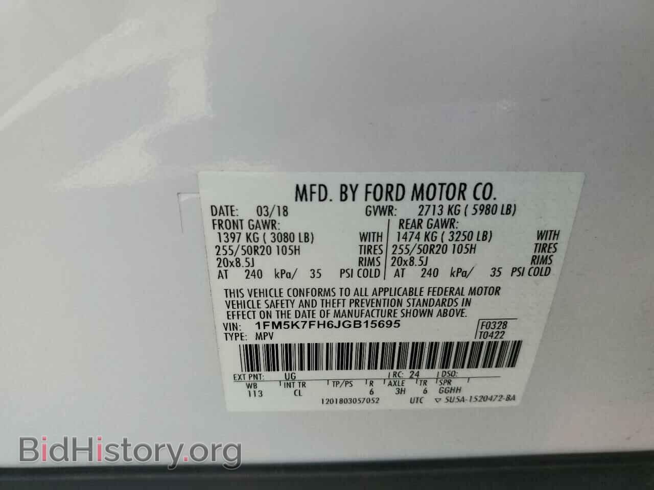 2018 FORD EXPLORER - VIN: 1FM5K7FH6JGB15695 - Фото 14