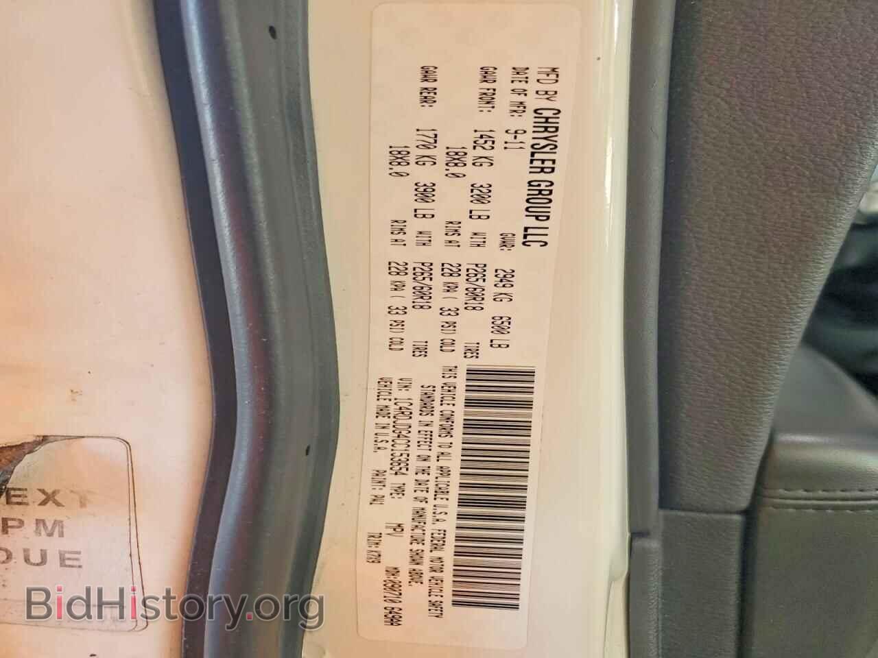 2012 DODGE DURANGO - VIN: 1C4RDJDG4CC153654 - Photo 14
