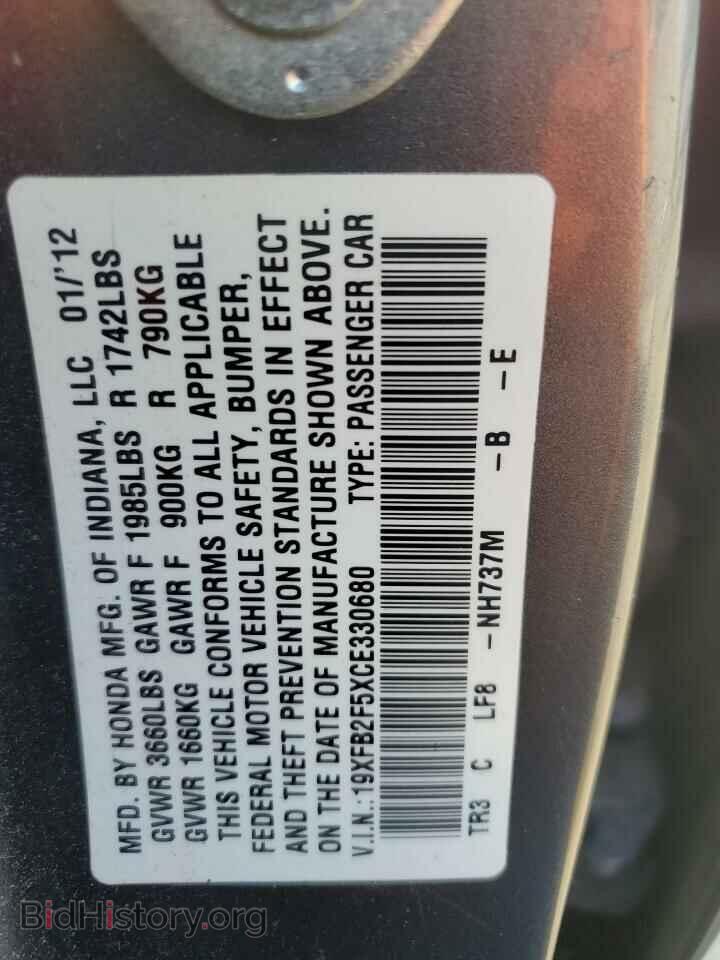 2012 HONDA CIVIC - VIN: 19XFB2F5XCE330680 - Фото 10