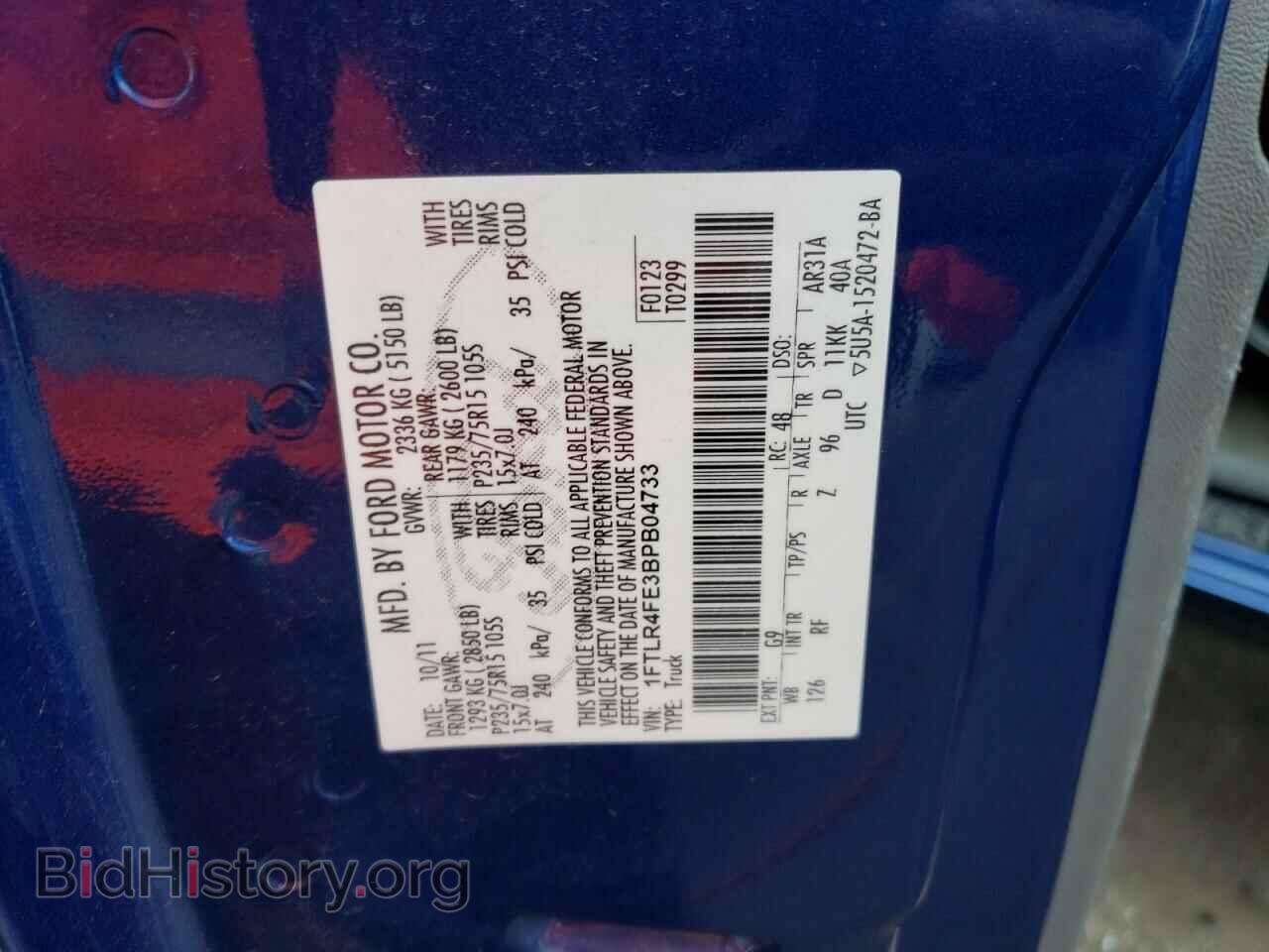 2011 FORD RANGER - VIN: 1FTLR4FE3BPB04733 - Фото 13
