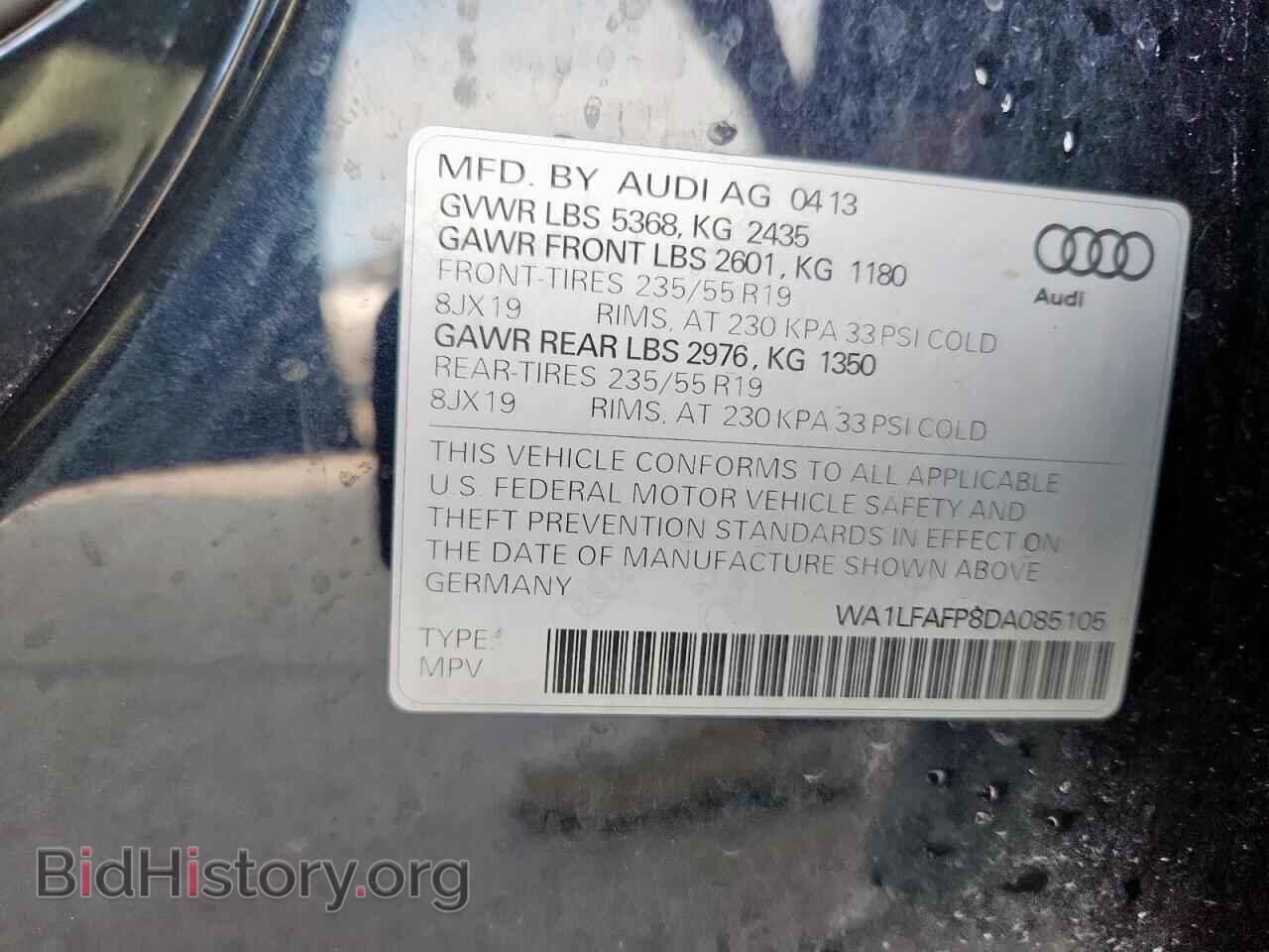 2013 AUDI Q5 - VIN: WA1LFAFP8DA085105 - Фото 14