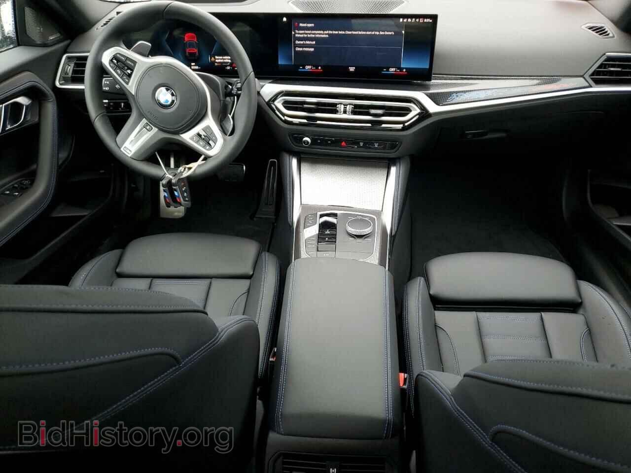 2023 BMW M2 - VIN: 3MW53CM05P8D50634 - Фото 8