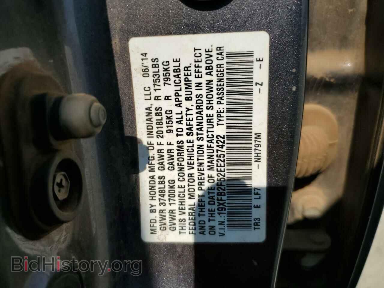 2014 HONDA CIVIC - VIN: 19XFB2F52EE257422 - Фото 12