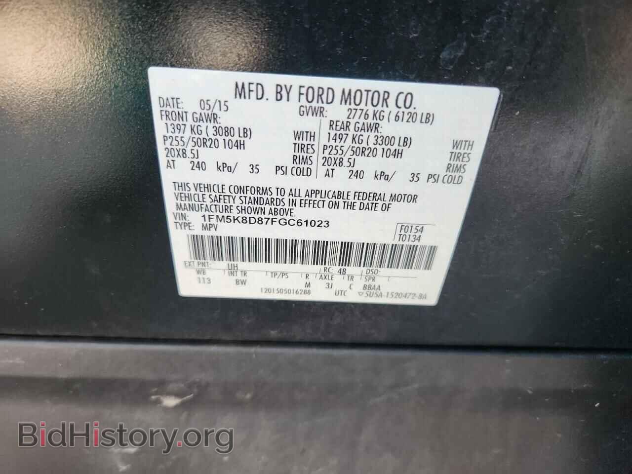 2015 FORD EXPLORER - VIN: 1FM5K8D87FGC61023 - Фото 13