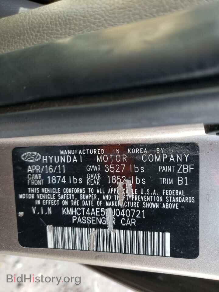 2012 HYUNDAI ACCENT - VIN: KMHCT4AE5CU040721 - Фото 10