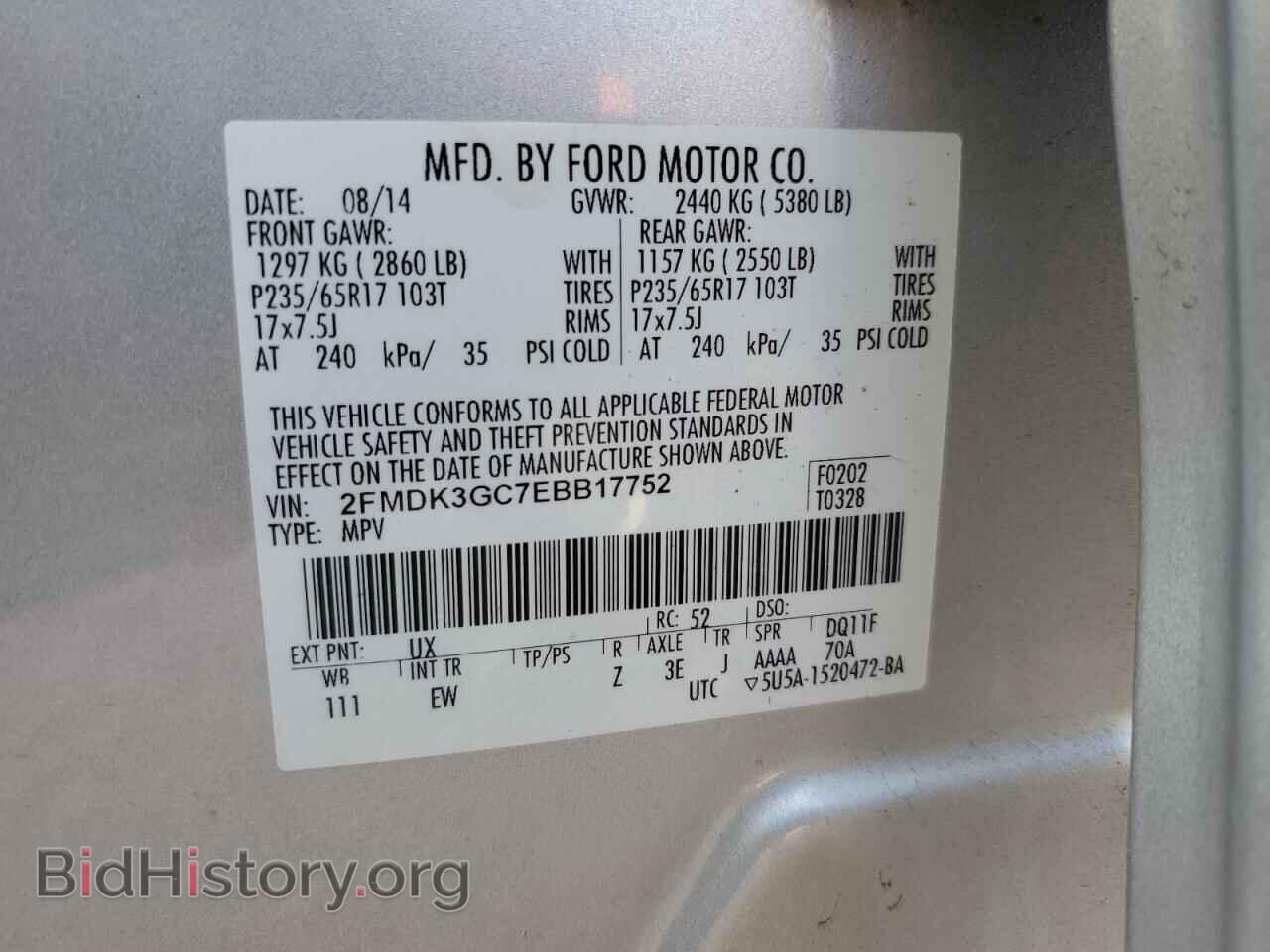 2014 FORD EDGE - VIN: 2FMDK3GC7EBB17752 - Photo 13