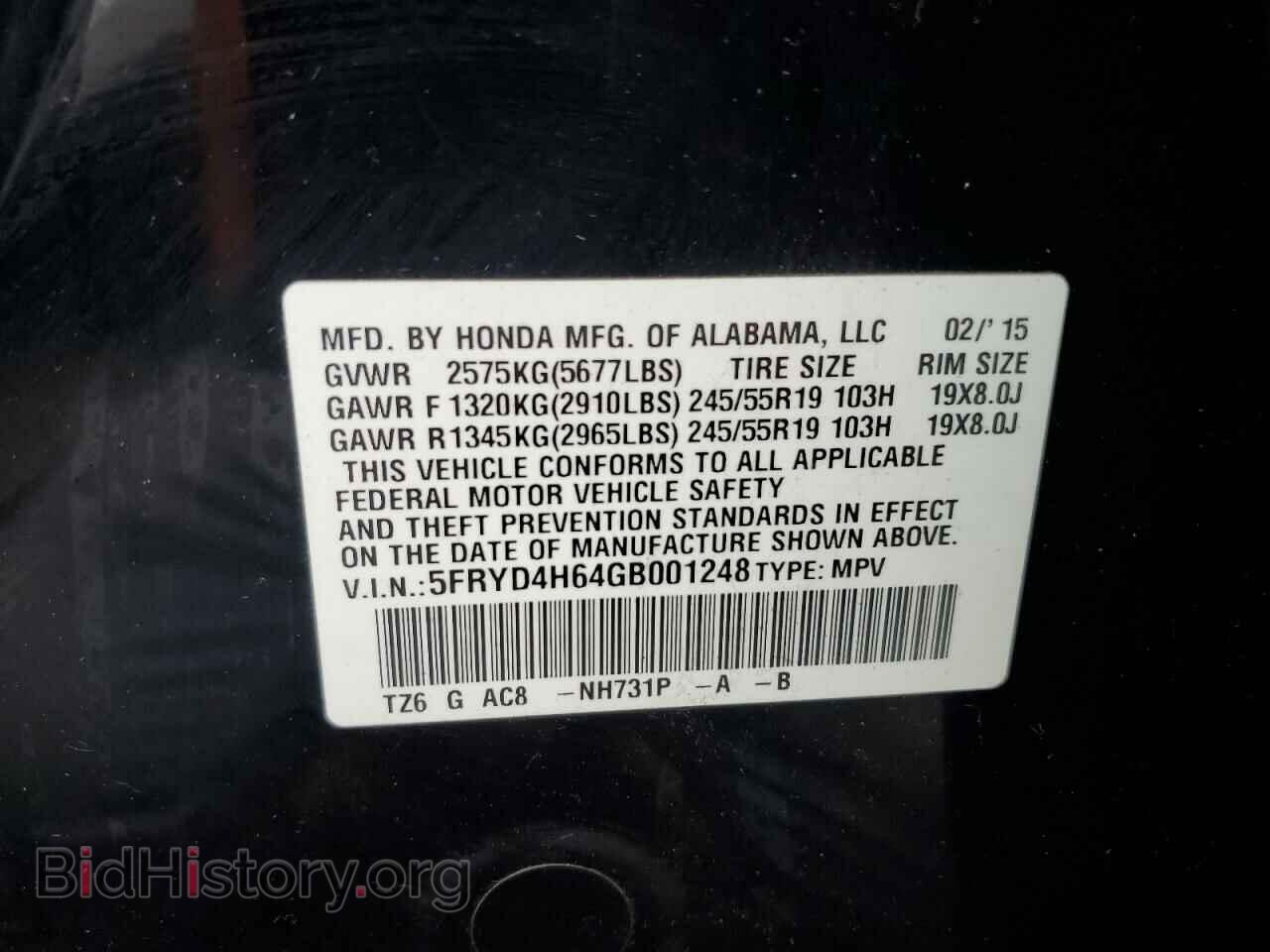 2016 ACURA MDX - VIN: 5FRYD4H64GB001248 - Фото 13