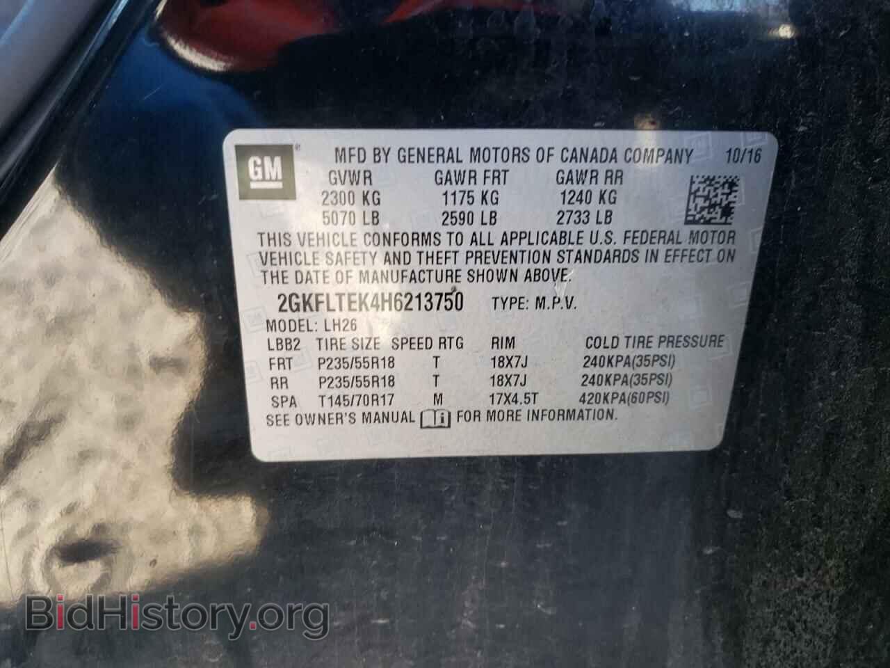 2017 GMC TERRAIN - VIN: 2GKFLTEK4H6213750 - Фото 10