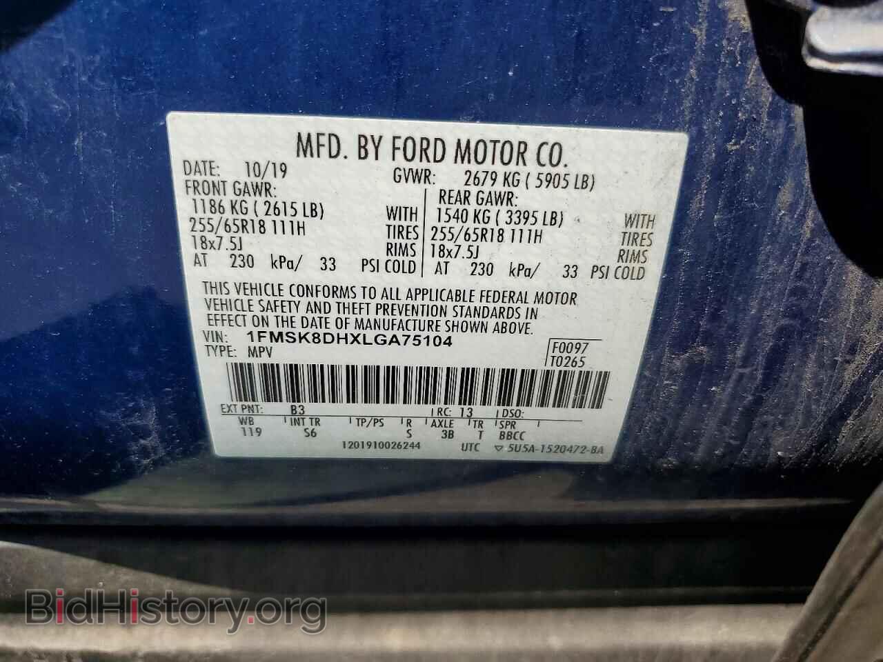 2020 FORD EXPLORER - VIN: 1FMSK8DHXLGA75104 - Photo 13