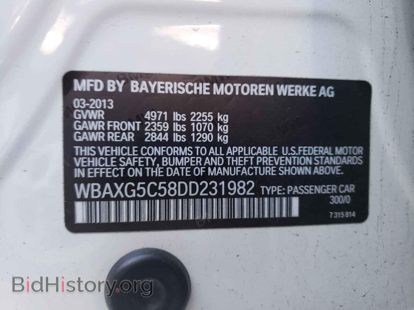 2013 BMW 5 SERIES - VIN: WBAXG5C58DD231982 - Фото 10
