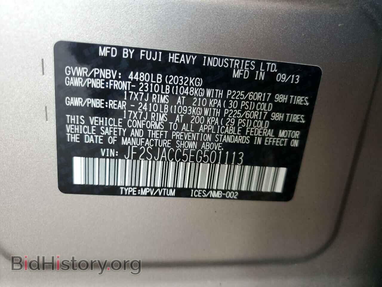 2014 SUBARU FORESTER - VIN: JF2SJACC5EG501113 - Фото 10
