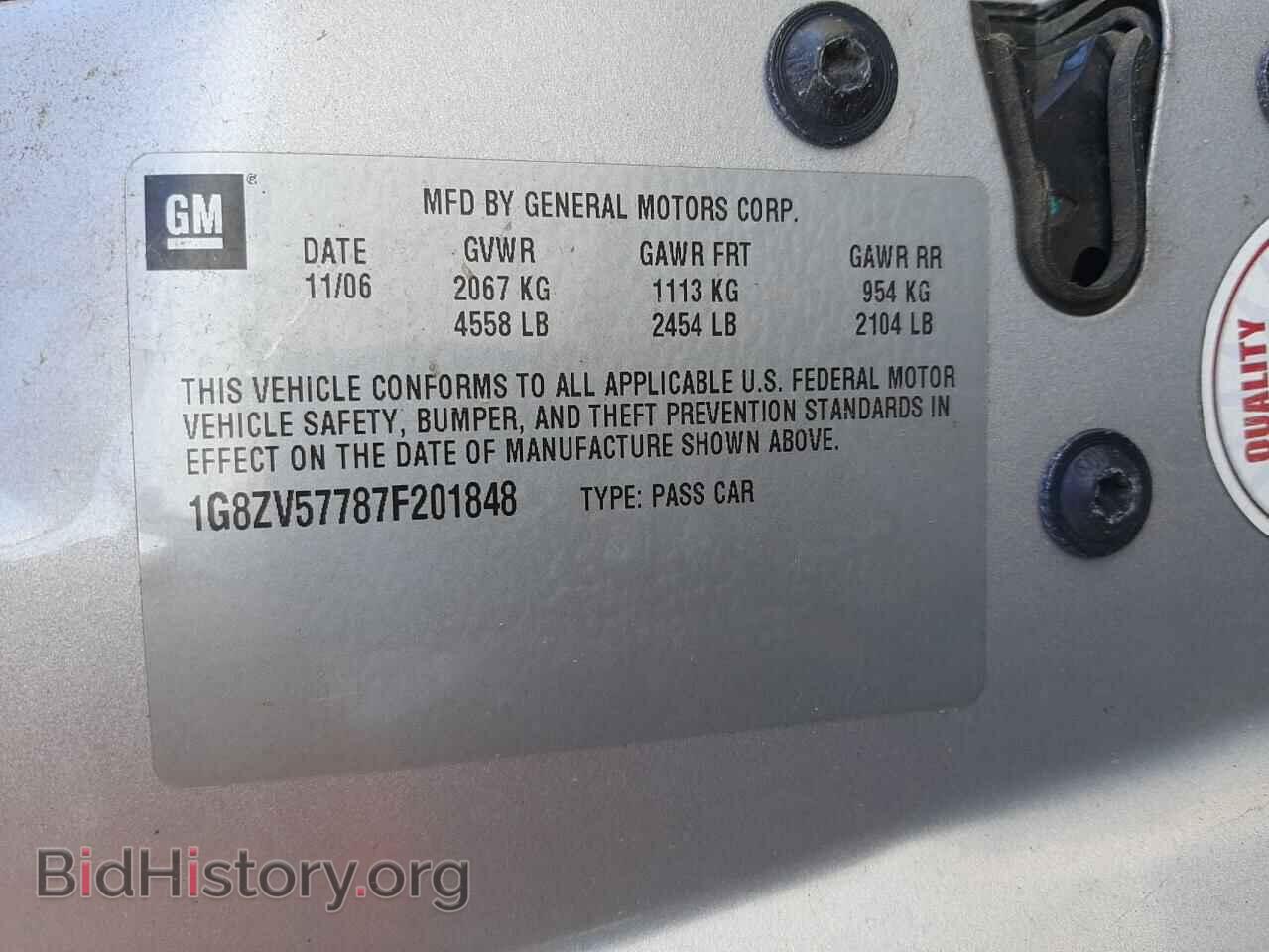 2007 SATURN AURA - VIN: 1G8ZV57787F201848 - Photo 10