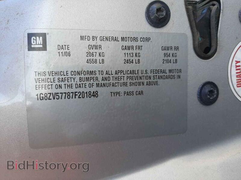 2007 Saturn AURA (VIN 1G8ZV57787F201848) — photo 10 of 10