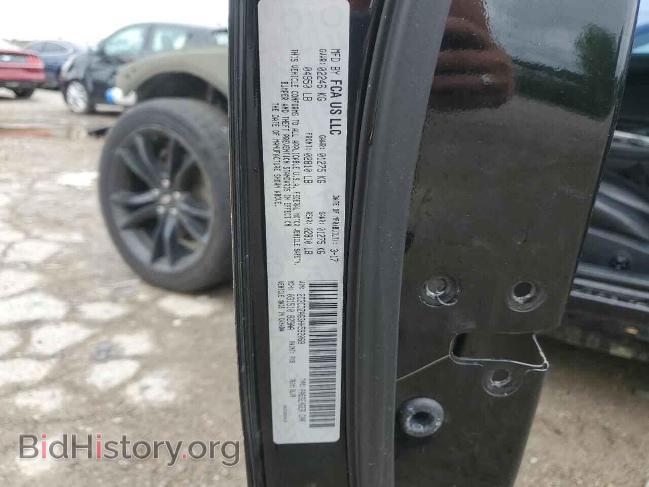 2017 DODGE CHALLENGER - VIN: 2C3CDZAG3HH592068 - Photo 12