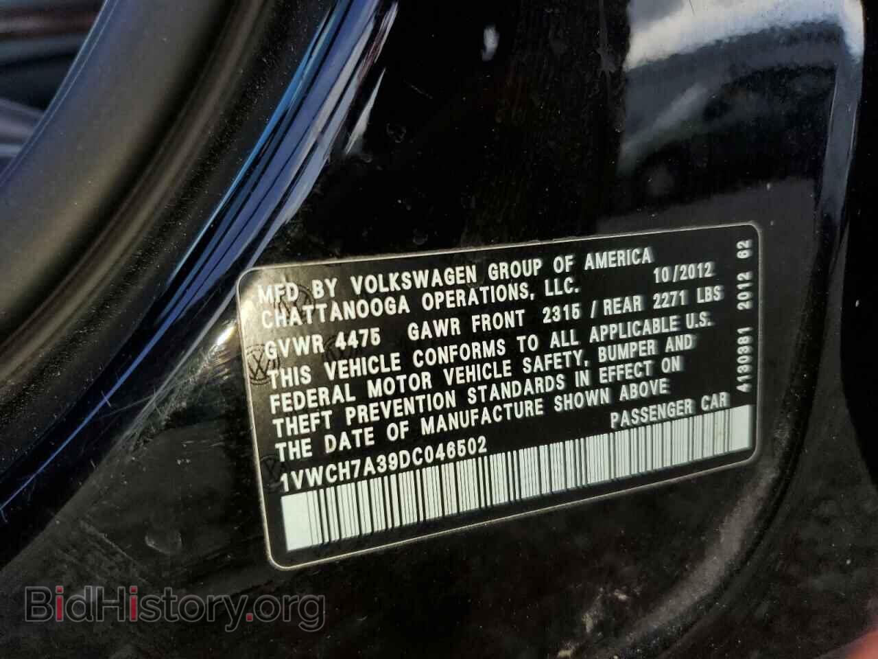 2013 VOLKSWAGEN PASSAT - VIN: 1VWCH7A39DC046502 - Фото 10