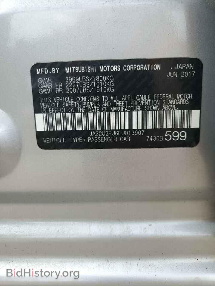 2017 MITSUBISHI LANCER - VIN: JA32U2FU6HU013907 - Фото 12