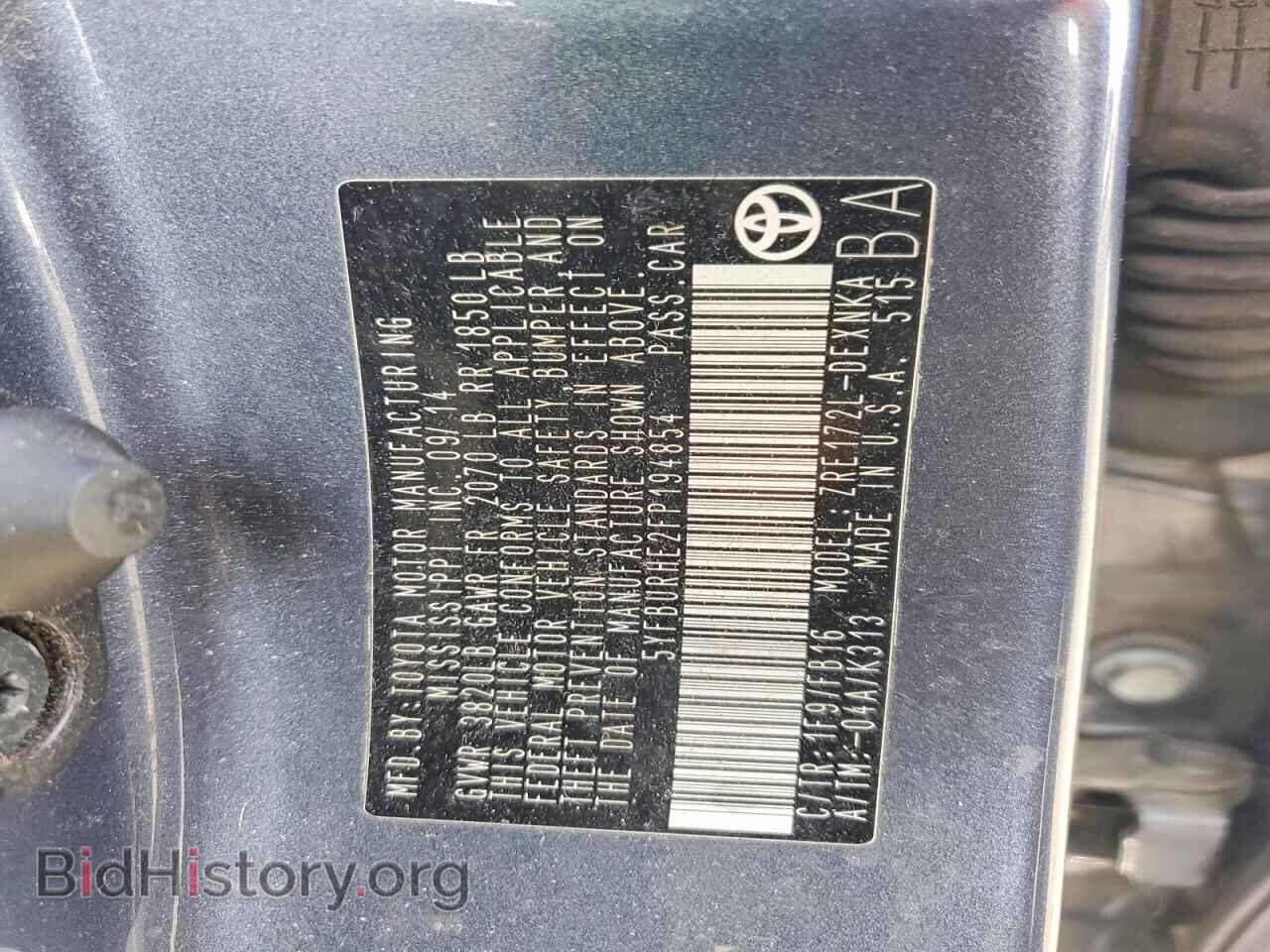 2015 TOYOTA COROLLA - VIN: 5YFBURHE2FP194854 - Фото 12