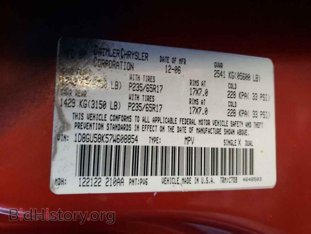 2007 DODGE NITRO - VIN: 1D8GU58K57W608854 - Фото 10