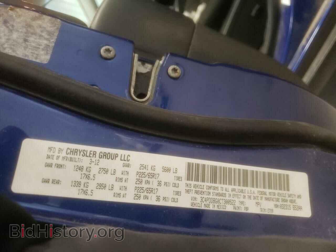 2012 DODGE JOURNEY - VIN: 3C4PDDBG0CT300522 - Фото 10