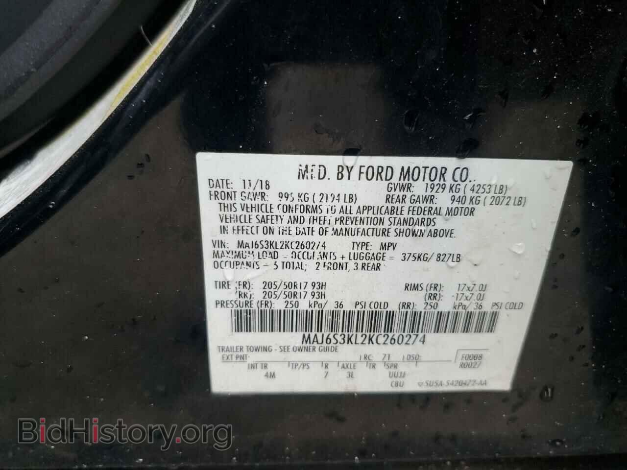 2019 FORD ECOSPORT - VIN: MAJ6S3KL2KC260274 - Photo 14