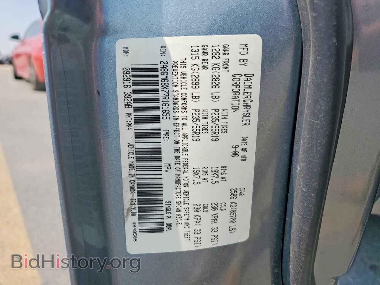 2007 CHRYSLER PACIFICA - VIN: 2A8GM68X77R161655 - Photo 13