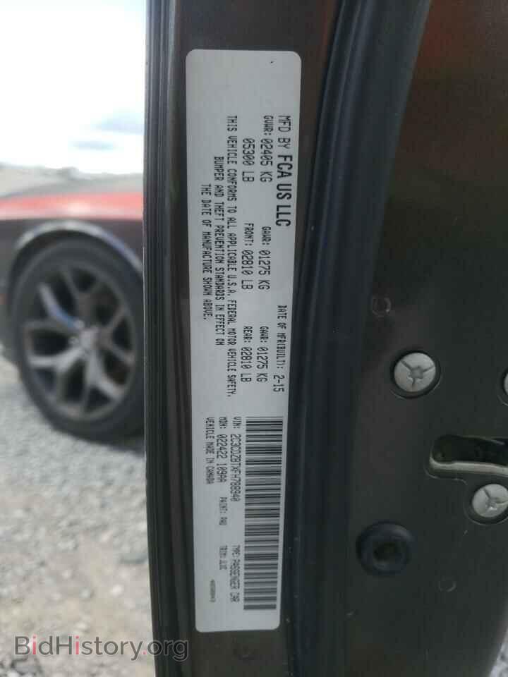 2015 DODGE CHALLENGER - VIN: 2C3CDZBTXFH788940 - Фото 12