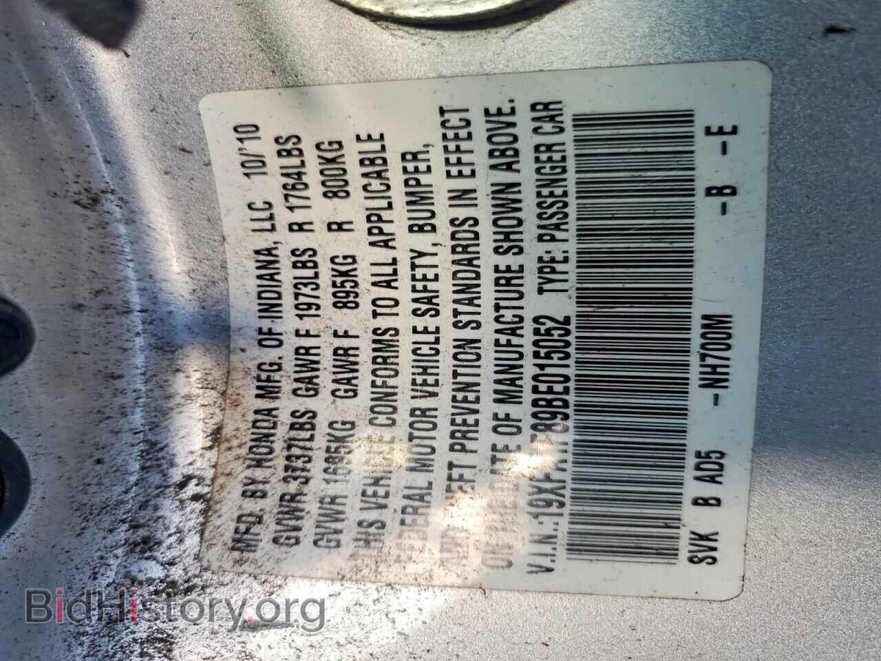 2011 HONDA CIVIC - VIN: 19XFA1F89BE015052 - Фото 12
