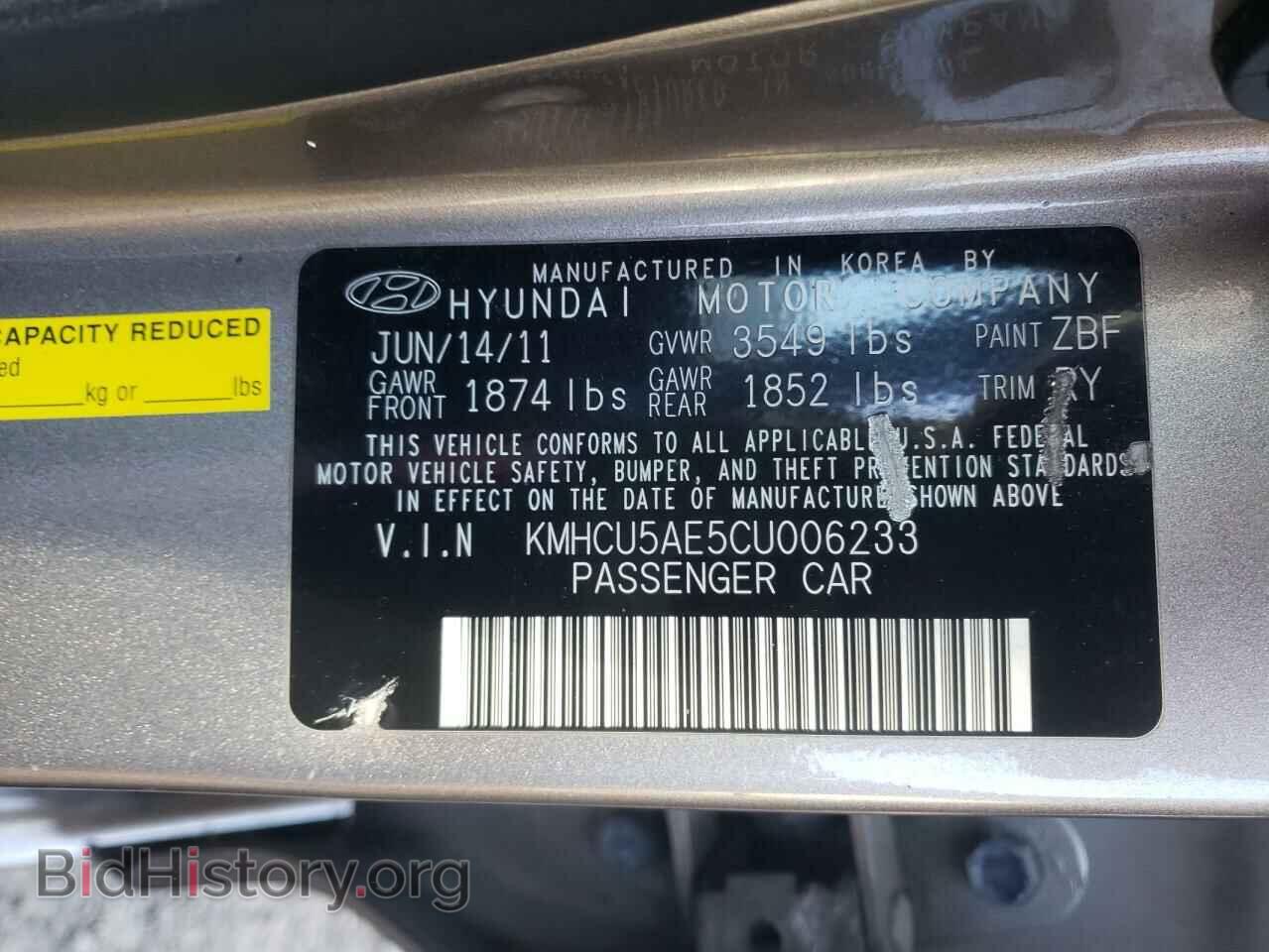 2012 HYUNDAI ACCENT - VIN: KMHCU5AE5CU006233 - Фото 10