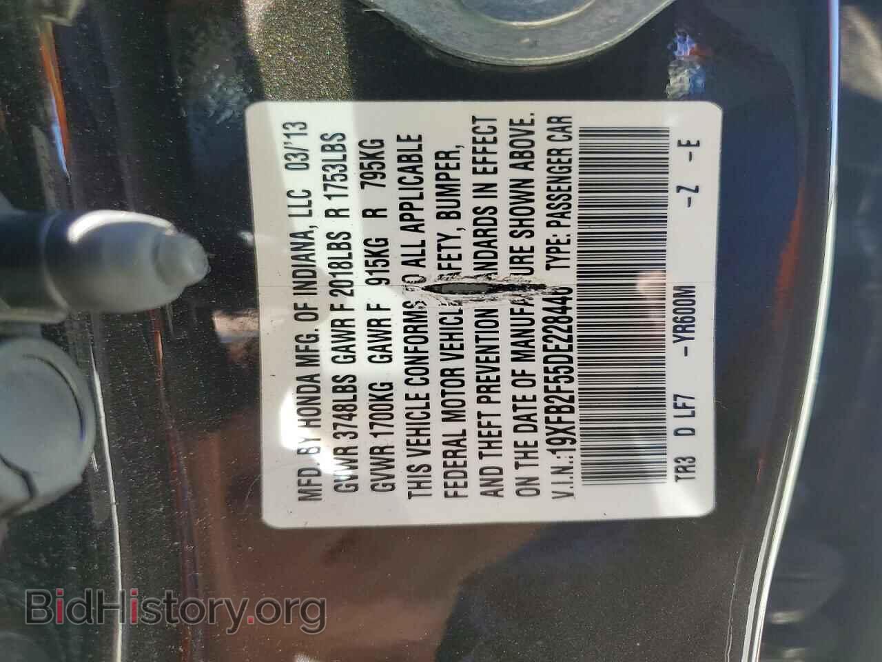 2013 HONDA CIVIC - VIN: 19XFB2F55DE228446 - Фото 12