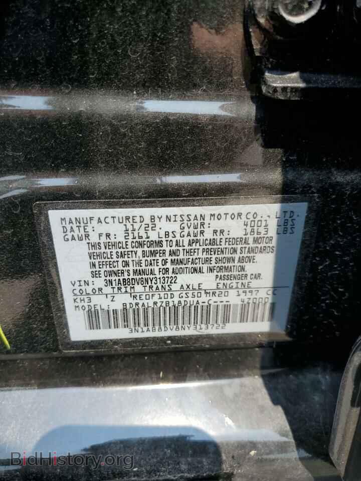 2022 NISSAN SENTRA - VIN: 3N1AB8DV8NY313722 - Фото 12