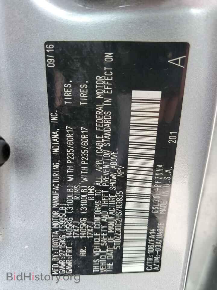 2017 TOYOTA All Models - VIN: 5TDZZ3DC2HS783835 - Фото 13