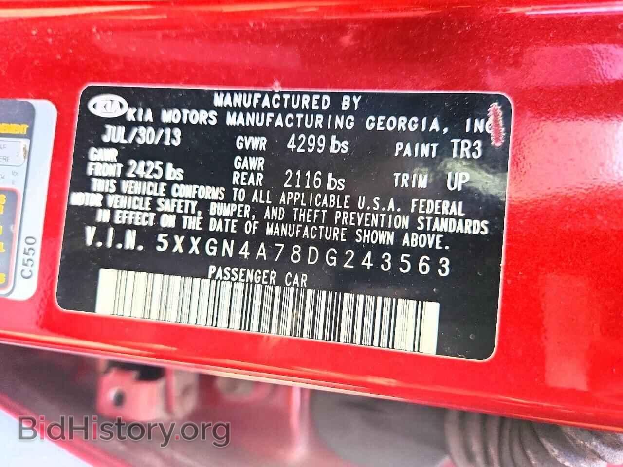 2013 KIA OPTIMA - VIN: 5XXGN4A78DG243563 - Photo 12