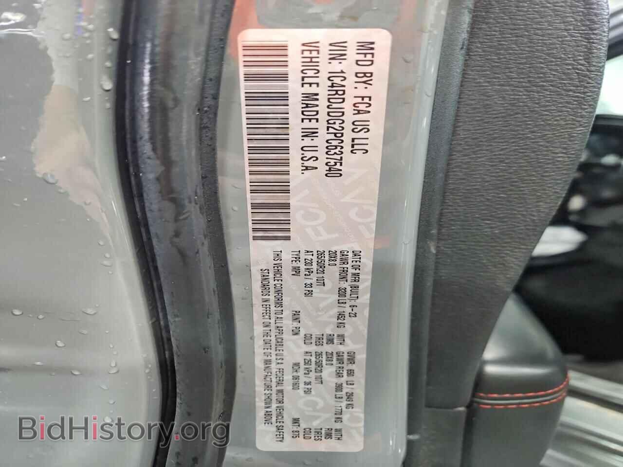 2023 DODGE DURANGO - VIN: 1C4RDJDG2PC637540 - Photo 13