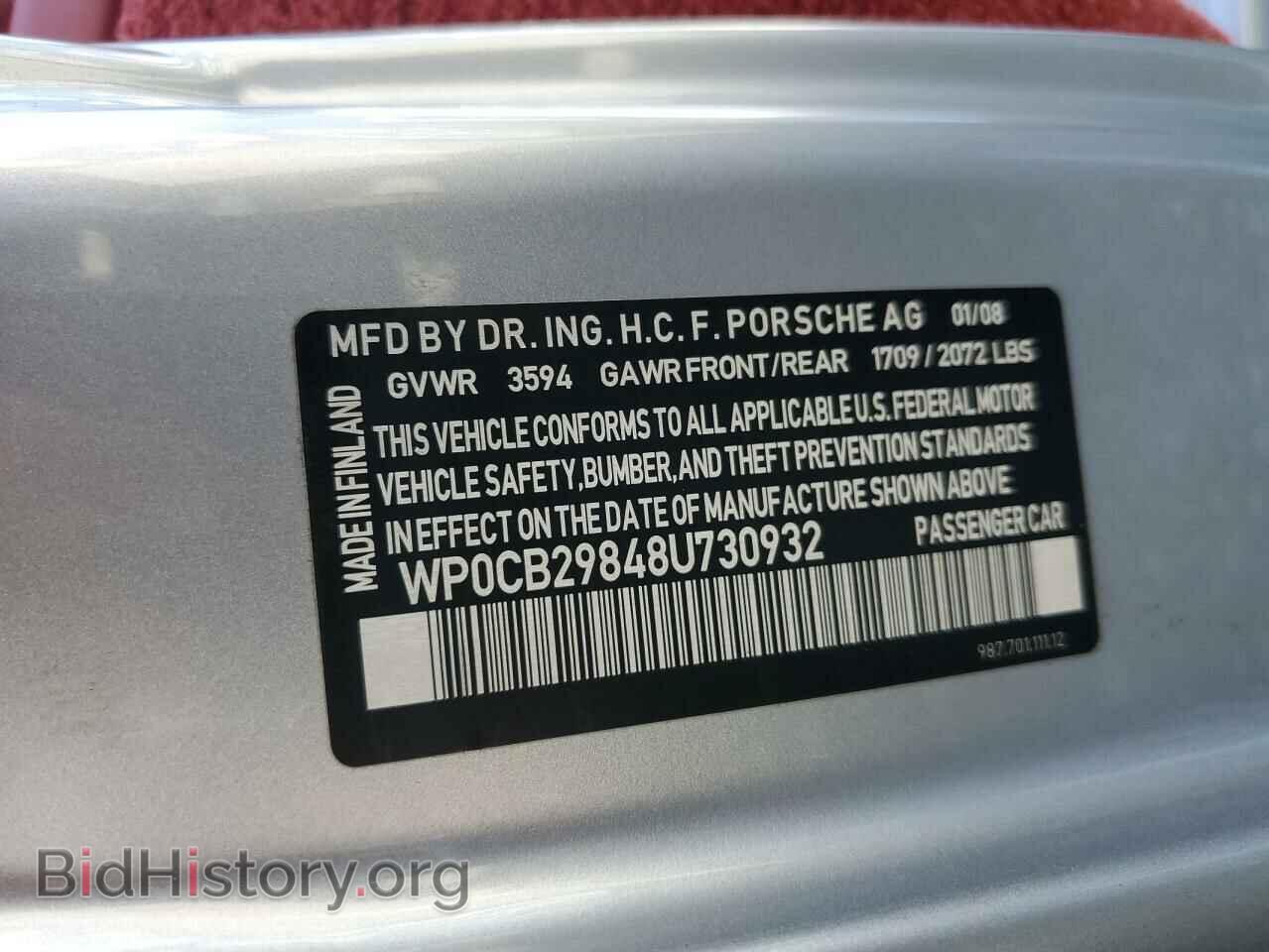 2008 PORSCHE BOXSTER - VIN: WP0CB29848U730932 - Фото 12