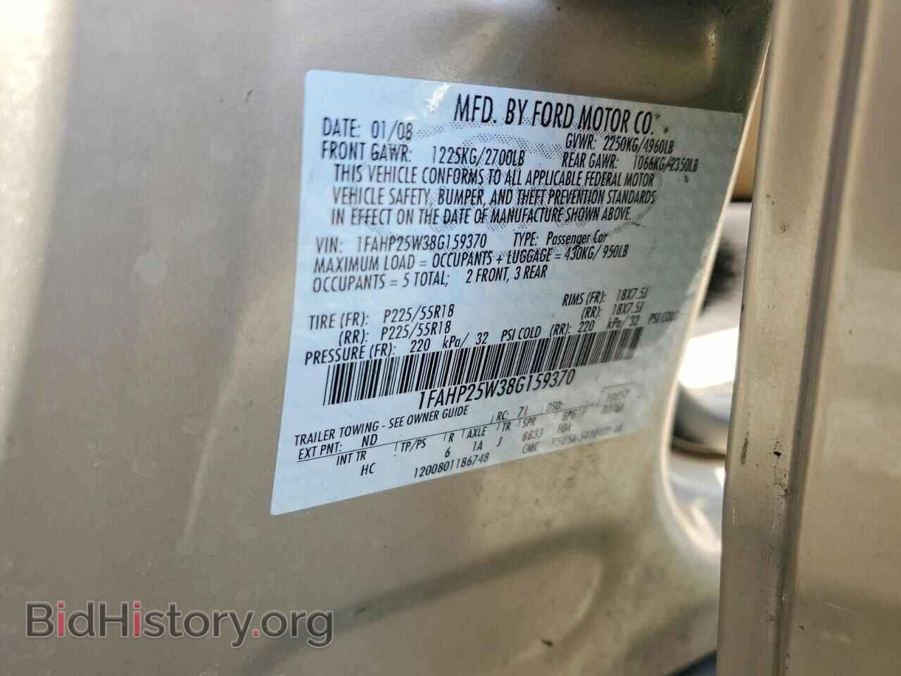 2008 FORD TAURUS - VIN: 1FAHP25W38G159370 - Фото 13