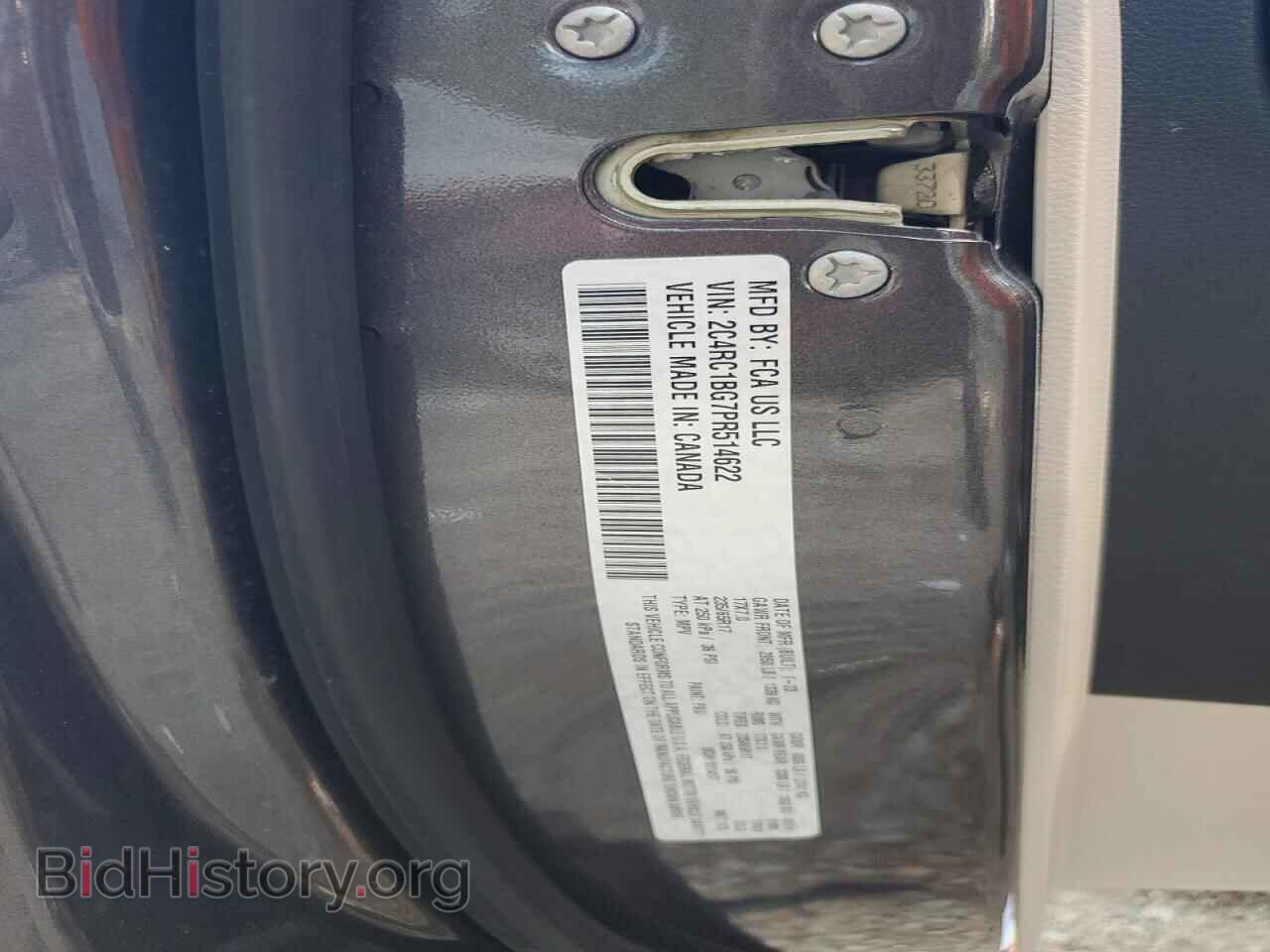 2023 CHRYSLER PACIFICA - VIN: 2C4RC1BG7PR514622 - Фото 13