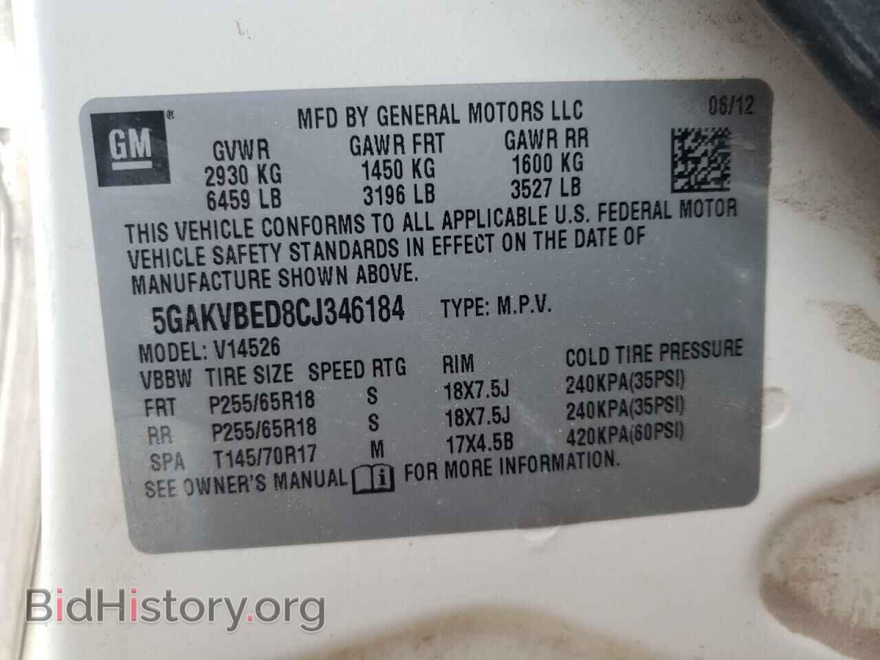 2012 BUICK ENCLAVE - VIN: 5GAKVBED8CJ346184 - Фото 10