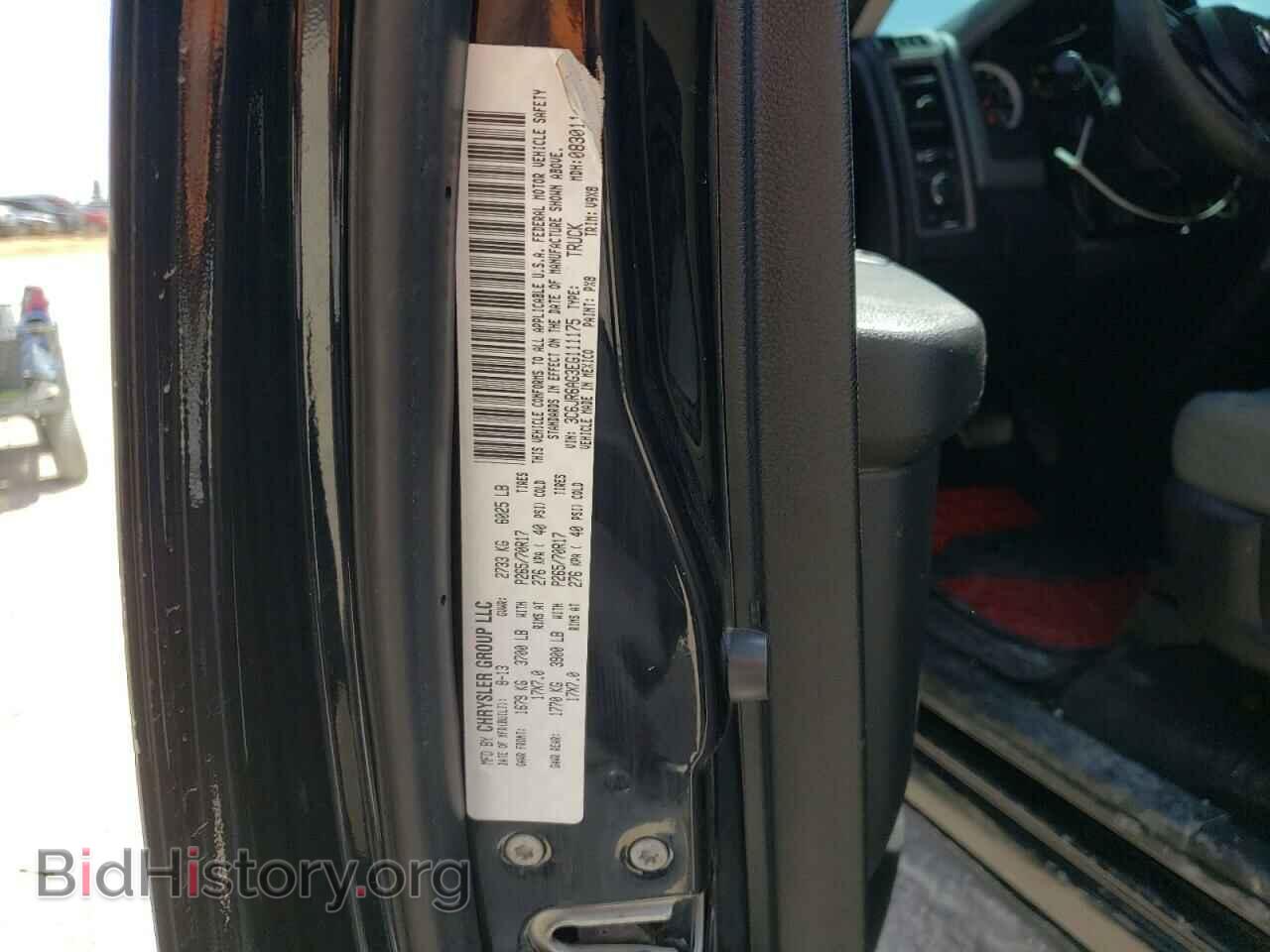 2014 RAM 1500 - VIN: 3C6JR6AG3EG111175 - Фото 13