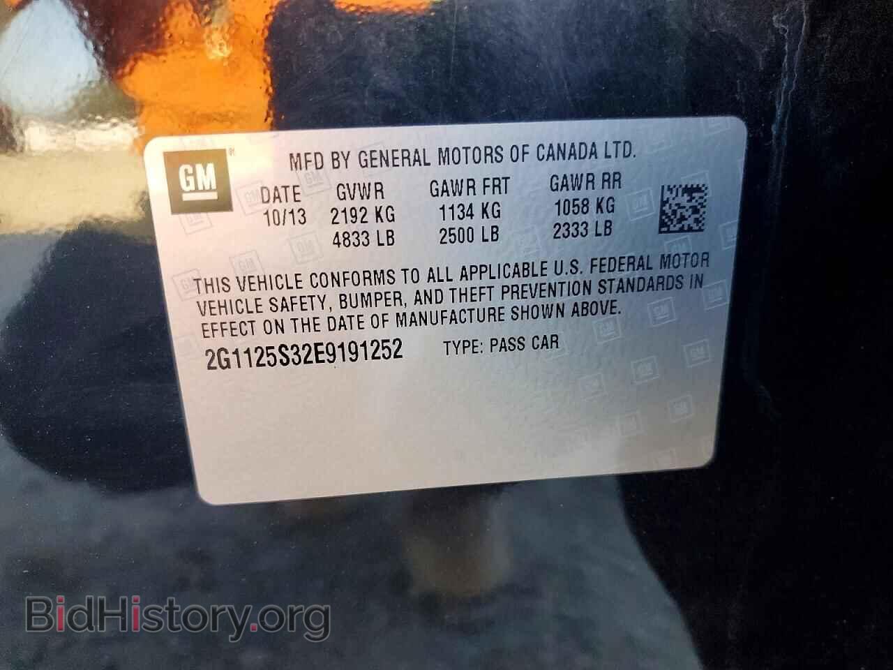 2014 CHEVROLET IMPALA - VIN: 2G1125S32E9191252 - Photo 12