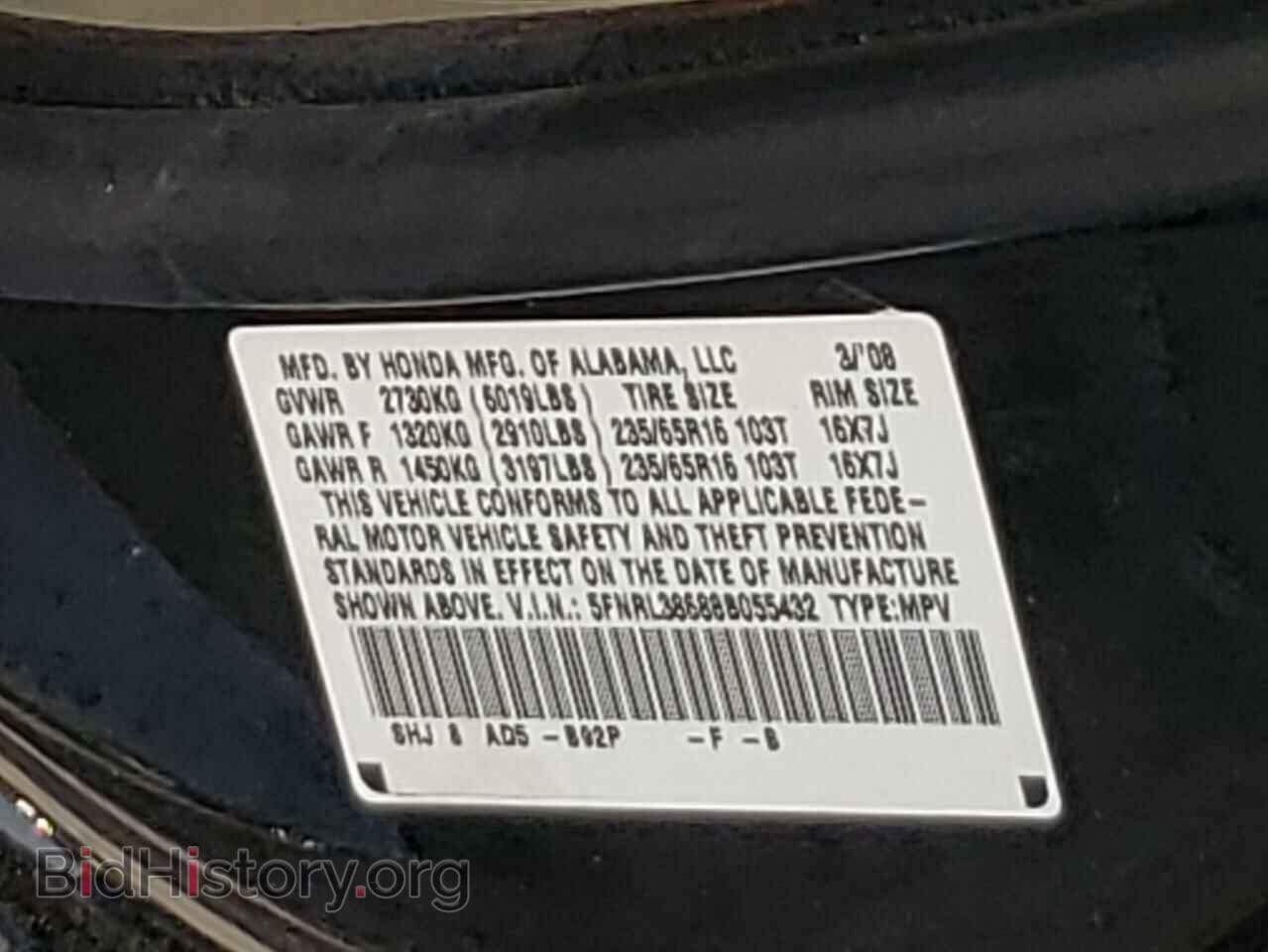 2008 HONDA All Models - VIN: 5FNRL38688B055432 - Photo 13