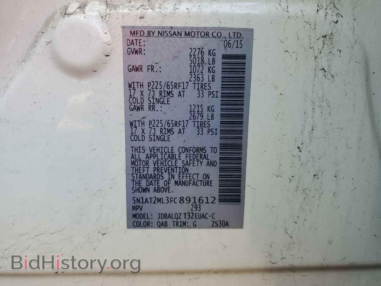 2015 NISSAN ROGUE - VIN: 5N1AT2ML3FC891612 - Фото 10
