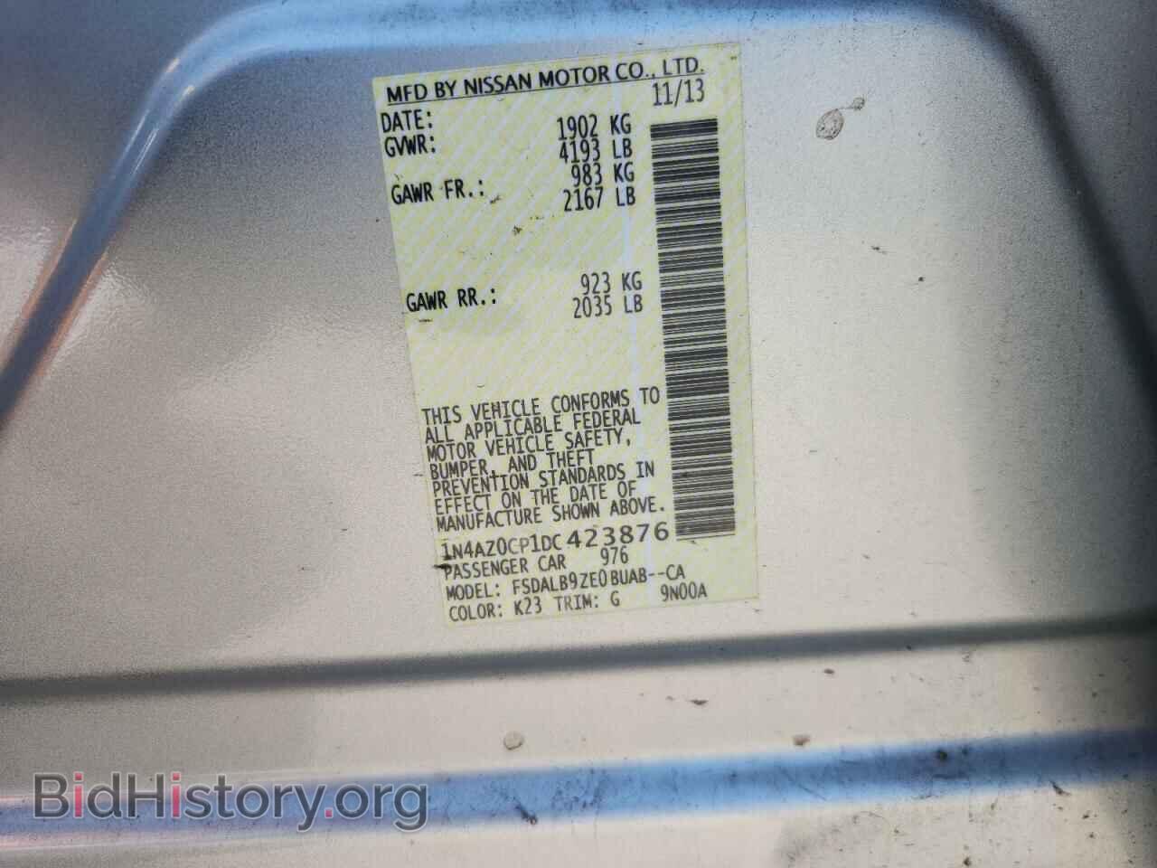 2013 NISSAN LEAF - VIN: 1N4AZ0CP1DC423876 - Фото 12