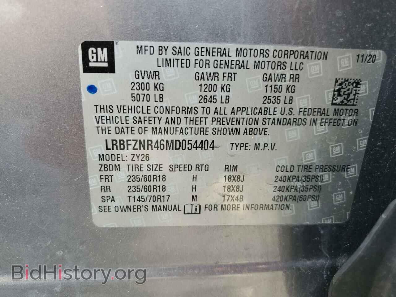 2021 BUICK ENVISION - VIN: LRBFZNR46MD054404 - Photo 12