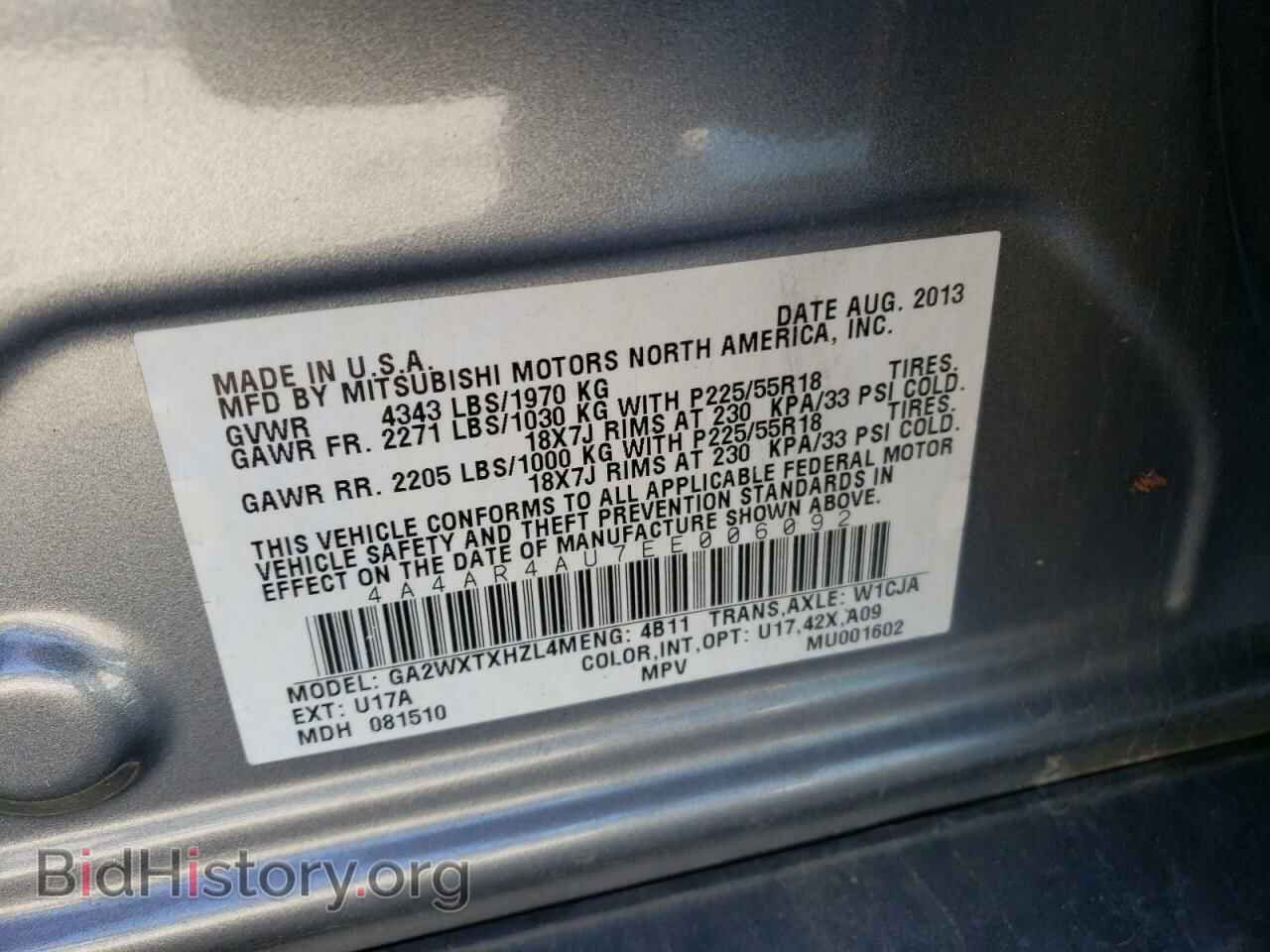 2014 MITSUBISHI OUTLANDER - VIN: 4A4AR4AU7EE006092 - Фото 10